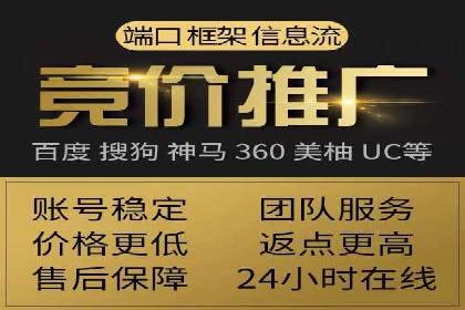 百度推广公司案例分享：助力企业实现多渠道营销
