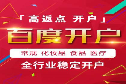 从零开始学百度包年竞价：案例引导入门