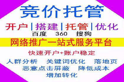 百度SEM代运营实战案例：助力企业快速抢占市场