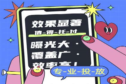 信息流代理实战：精准广告投放案例分析