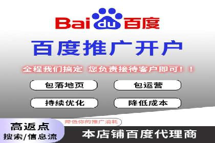 探索百度竞价账户托管的最佳实践：多行业成功案例剖析