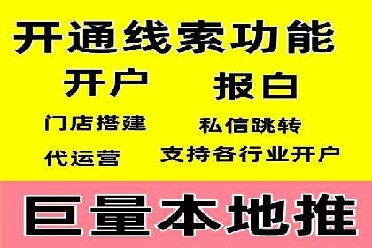 百度推广多少钱才划算？看这些企业如何操作