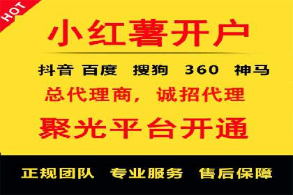 百度推广托管案例解析，看如何打造爆款广告